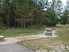 -北极村旅游风景区