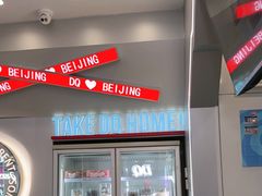 -DQ·蛋糕·冰淇淋(通州万达店)