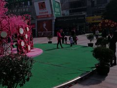 -证大大拇指广场(芳甸路店)