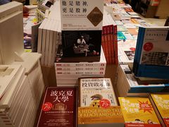 -诚品(信义店)