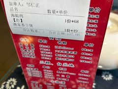 -旺角小渔村(上夼店)