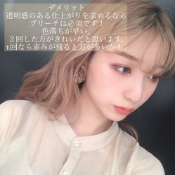 -和良形象