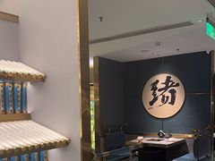 -一绪に寿喜烧(虹悦城店)