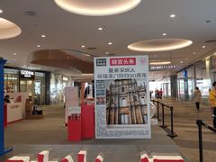 -深圳来福士广场