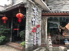 门面-东馆和天下特色餐饮(工农店)