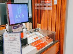 -西区老大房(愚园路店)