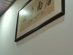 -华兴街自力面店