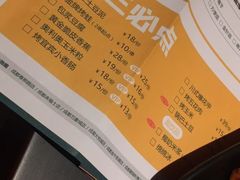 -蛙三泡椒牛蛙(万象城店)