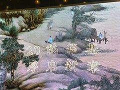 -长江路历史文化街区
