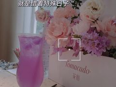 -Tomacado花厨(One ITC店)