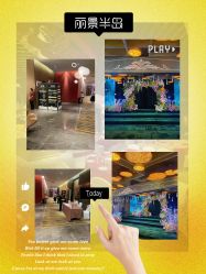 -丽景半岛国际酒店·宴会厅