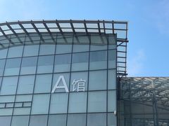 -湖南省科学技术馆