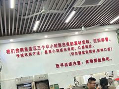 -南记食粥坊·宵夜大排档(莲花店)