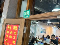 -春和面馆(常德路店)