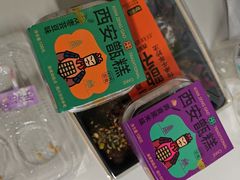 -甑礼西安甑糕(常营长楹天街店)