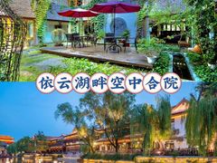 -湖光月色临湖音乐餐厅(台儿庄古城店)