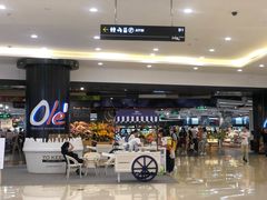 门面-Olé精品超市(南宁万象城店)