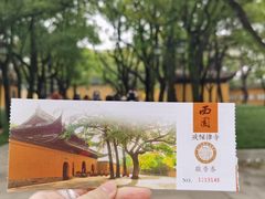 -西园寺