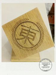 -一東造型烫发染发