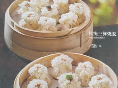 -都一处烧麦馆(前门店)