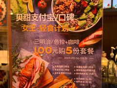 -巴黎贝甜(来福士店)