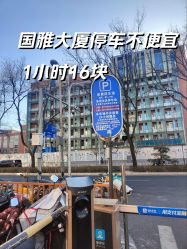 -首都儿科研究所附属儿童医院