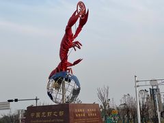 -盱眙虾怪·旗舰店