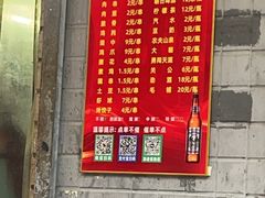 -小胡子祥彪烧烤(北湖总店)