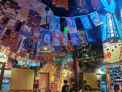 -有喜屋·烧鸟·居酒屋(三钢里店)