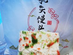 -航天馒头(瞻园路店)