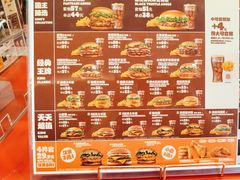 -汉堡王(上海凌云壹街坊店)