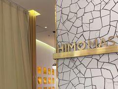 -海马体大师店(广州天汇广场IGC大师店)