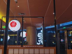 -皇品田苑日式料理(苏州中心店)