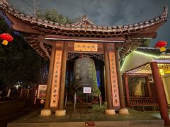 -绳金塔