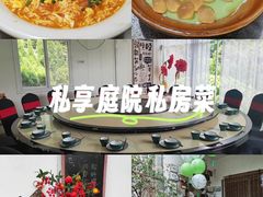 -山也·私厨(岳麓店)