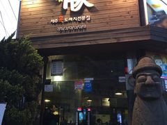 -Dombe豚(黑猪肉街店)