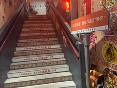 -泥糊破店小酒馆·团建聚餐(南京西路店)