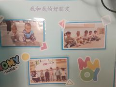 -西安柏卡瑞托育