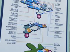 -广东科学中心