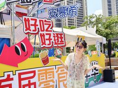 -武汉荟聚