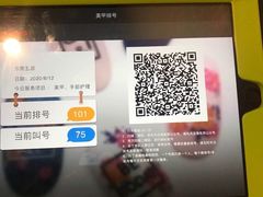 -海底捞火锅(翔龙天地广场店)