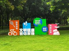 -垂虹公园