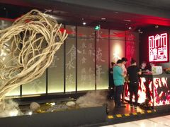 门面-水木锦堂·自助铁板烧(世贸天阶店)