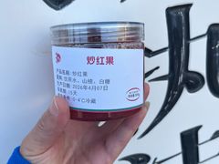 -旺顺阁·北京菜·烤鸭(大望路店)