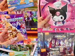 -天河城购物中心