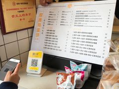 -卞姐蛋饼(陕西南路店)