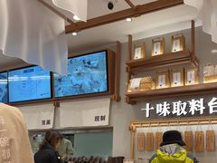 -小满手工粉(北京来福士店)
