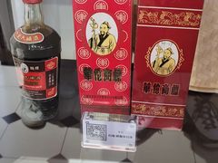 -华山263老字号品牌馆
