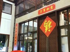 -昆明洲际酒店