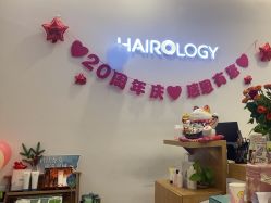 -丝域养发馆